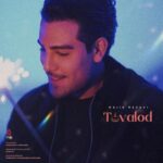 Majid Razavi - Tavalod
