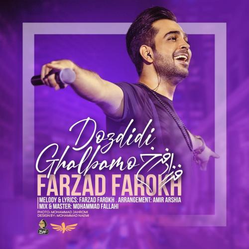 Farzad Farokh - Dozdidi Ghalbamo