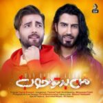 Macan Band - Man Bad To Khoob