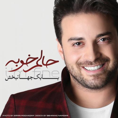 Babak Jahanbakhsh - Mitarsam