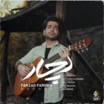 Farzad Farokh - Dochar