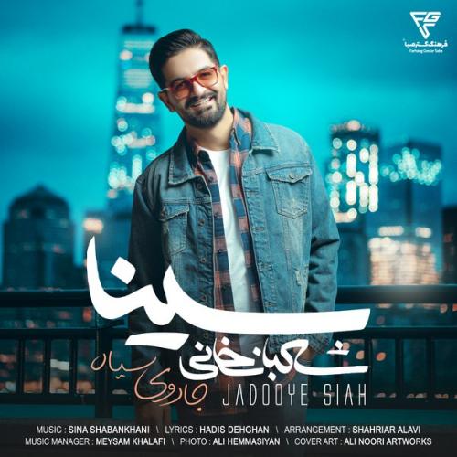 Sina Shabankhani - Jadooye Siah