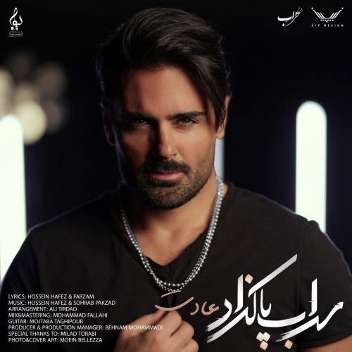 Sohrab Pakzad - Adat