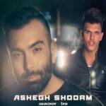 Masoud Sadeghloo - Ashegh Shodam