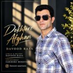 Davood Rasa - Dokhtare Afghan
