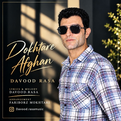 Davood Rasa - Dokhtare Afghan