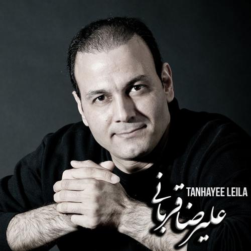 Alireza Ghorbani - Tanhayee Leila
