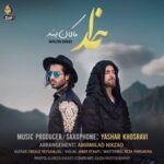 Macan Band - Khoda