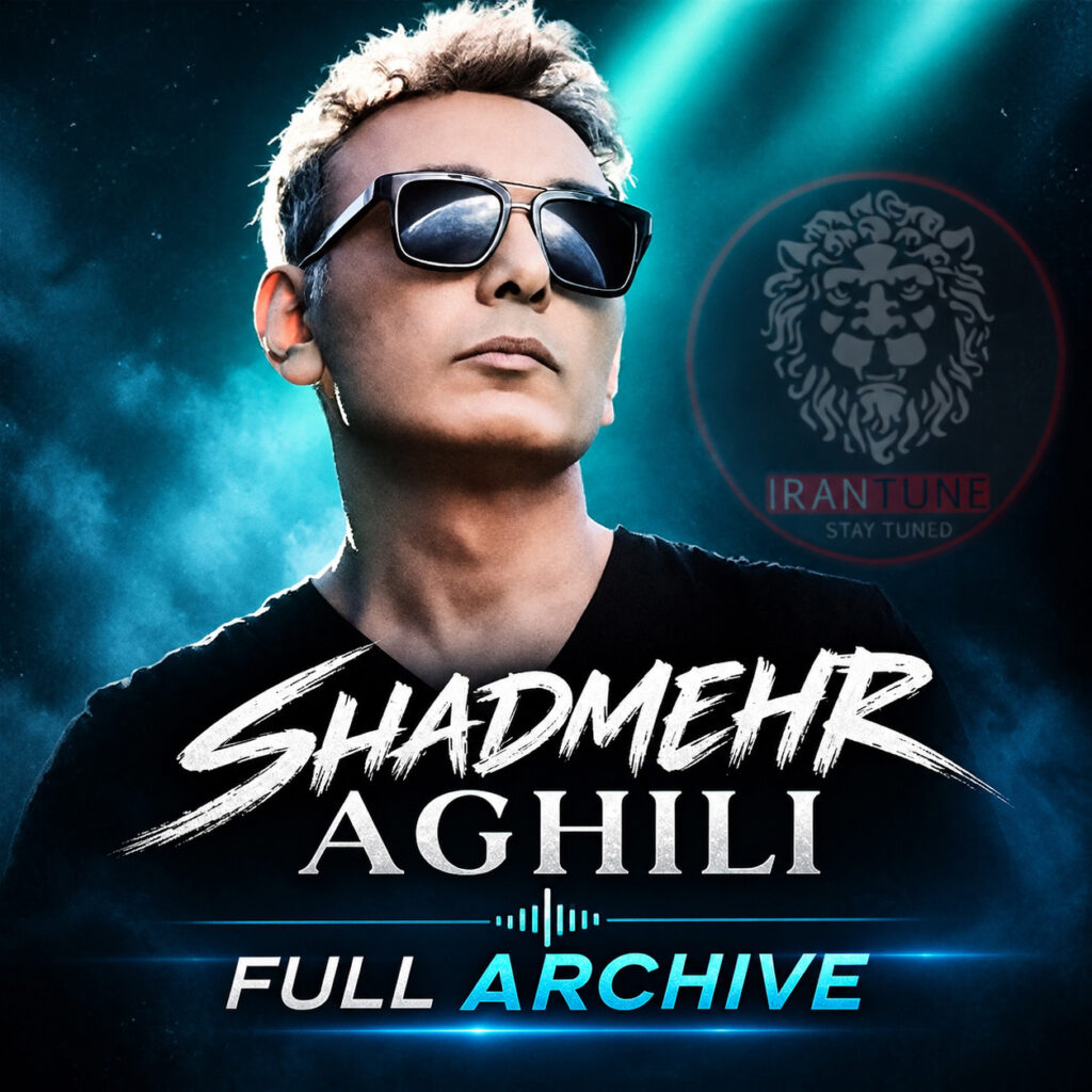 Shadmehr Aghili - Pishe To