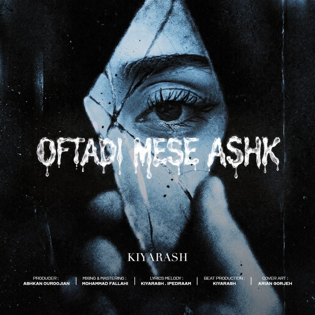 Kiyarash - Oftadi Mese Ashk