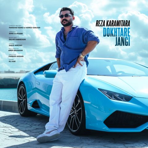 Reza Karami Tara - Dokhtare Jangi