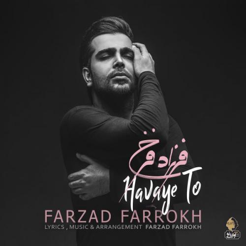 Farzad Farokh - Havaye To
