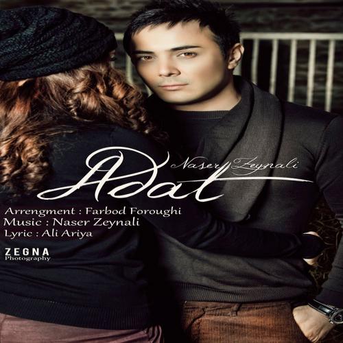 Naser Zeynali - Adat