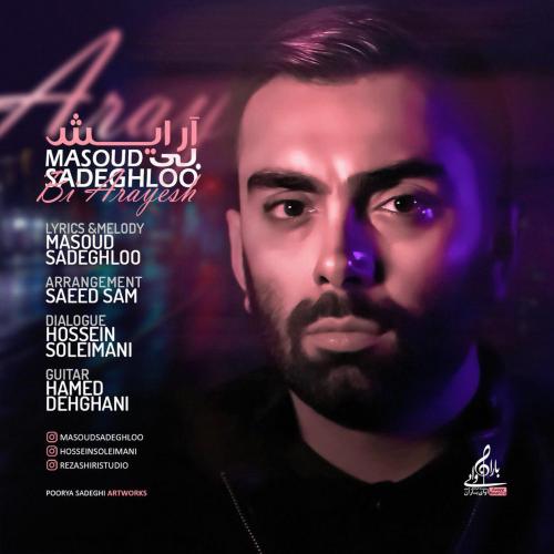 Masoud Sadeghloo - Bi Arayesh