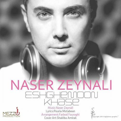 Naser Zeynali - Eshghemoon Khase
