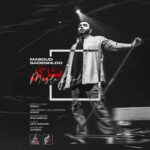 Masoud Sadeghloo - Mesle Gol