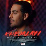 Majid Razavi - Khejalati
