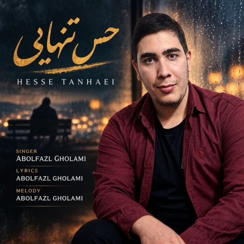 Abolfazl Gholami - Hesse Tanhaei