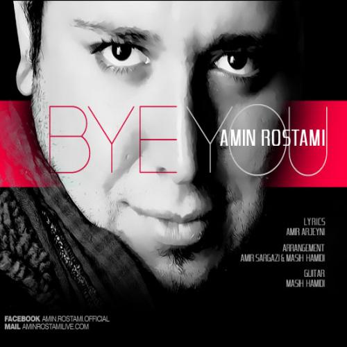 Amin Rostami - Khodahafeze Tow