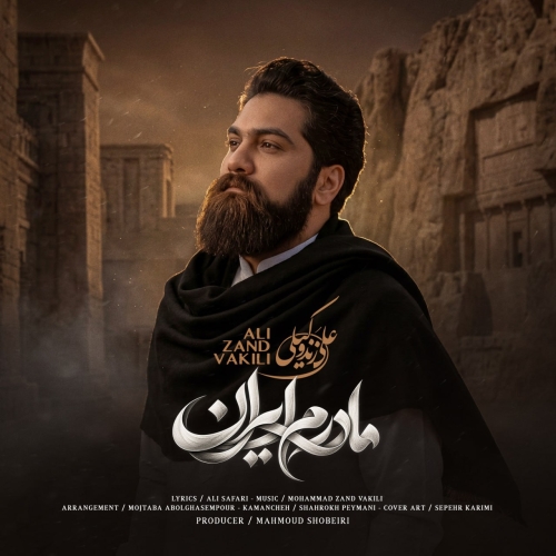 Ali Zandvakili - Madaram Iran