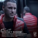 Armin Zarei - Dooset Daram