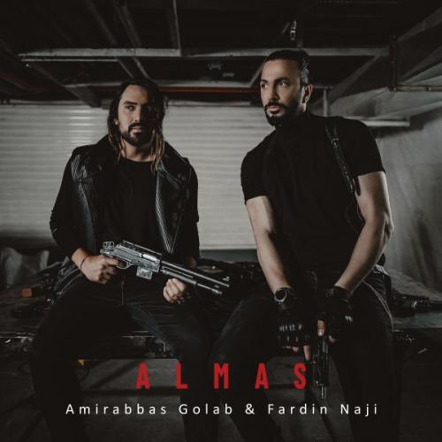 Amir Abbas Golab - Almas