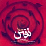 Mohsen Chavoshi - Nafas