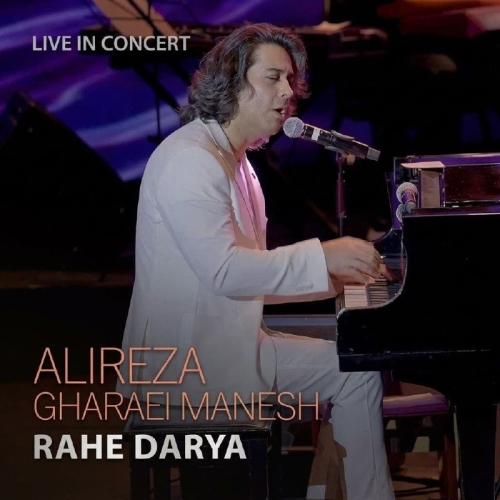 Alireza Gharaei Manesh - Rahe Darya (Live In Concert)