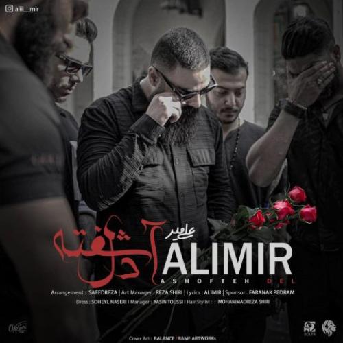 Ali Mir - Ashofteh Del
