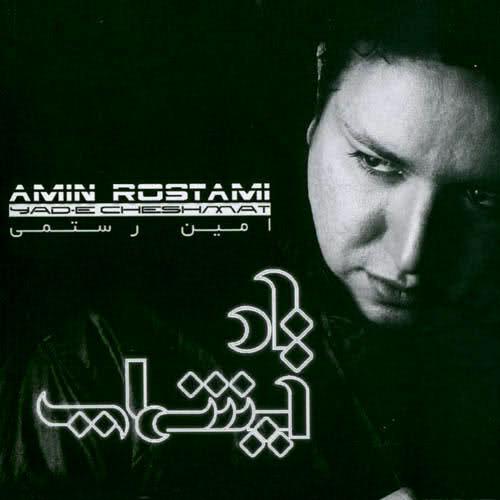 Amin Rostami - Delet Miad