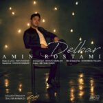 Amin Rostami - Delbar