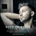 Yasin Torki - Dokhtare Khoob