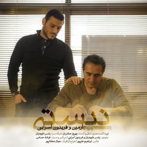 Armin Zarei, Fereydoun - Nisti