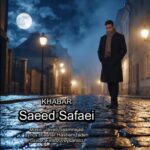 Saeed Safaei - Khabar