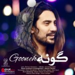 Amir Abbas Golab - Gooneh