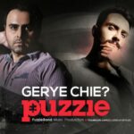 Puzzle Band - Gerye Chiye