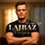 Foad Ghafari - Lajbaz