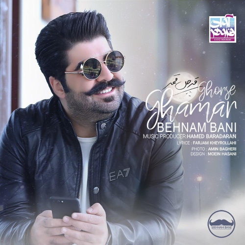 Behnam Bani - Ghorse Ghamar