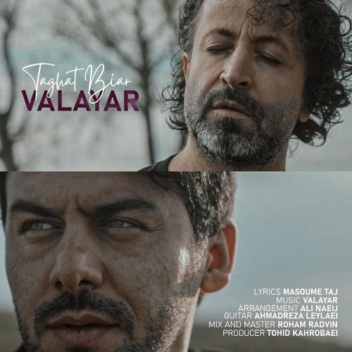 Valayar - Taghat Biar