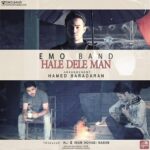 EMO Band - Hale Dele Man