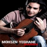 Mohsen Yeganeh - Gharibeh