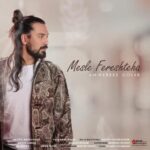 Amir Abbas Golab - Mesle Fereshteha