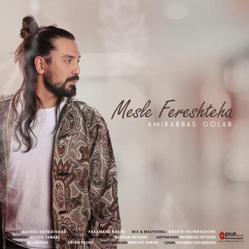 Amir Abbas Golab - Mesle Fereshteha