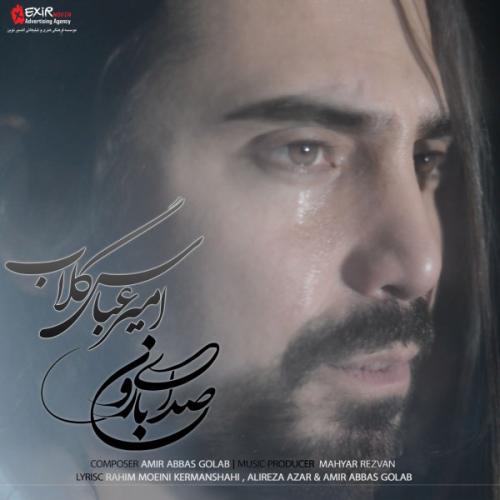 Amir Abbas Golab - Sedaye Baroon