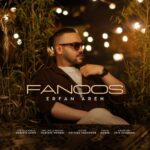 Erfan Aren - Fanoos