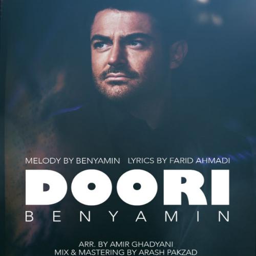 Benyamin Bahadori - Doori