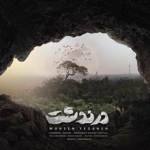 Mohsen Yeganeh - Darandasht