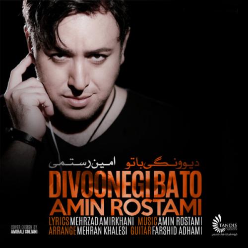Amin Rostami - Divoonegi Ba To