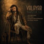 Valayar - Baghalam Kon