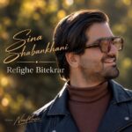 Sina Shabankhani - Refighe Bitekrar